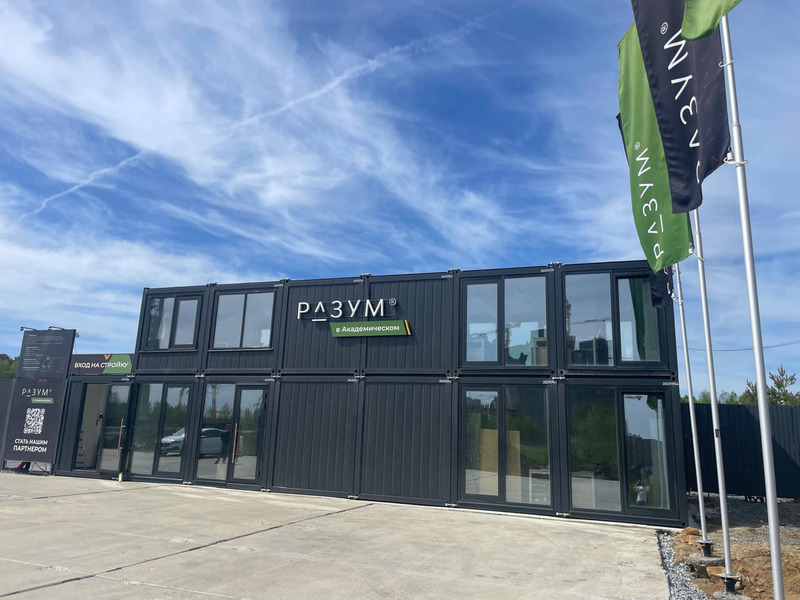 Здание Штаба строительства с отделом продаж из 13ти блок-контейнеров